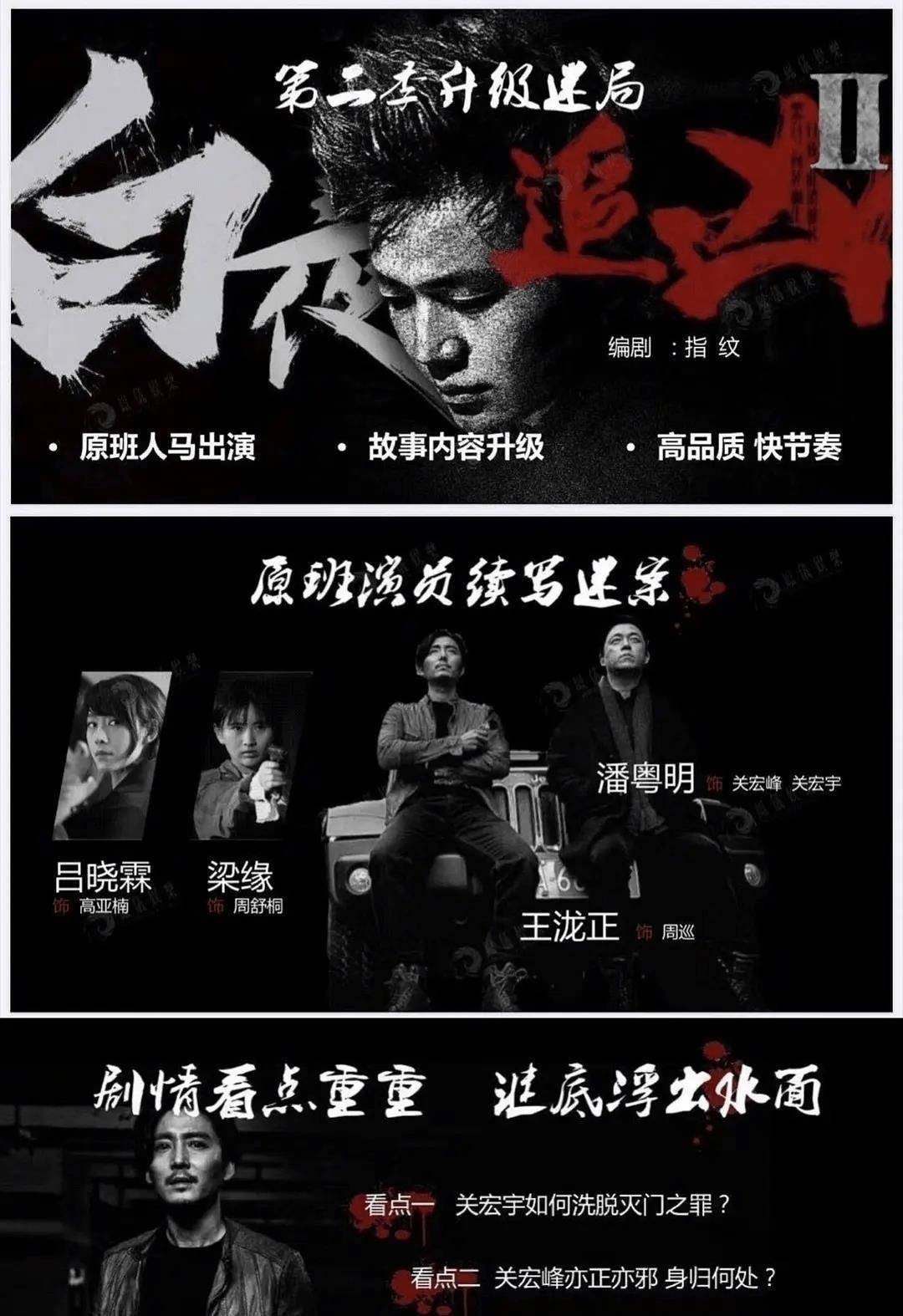 电视剧才刚刚开始四月初潘粤明正在减肥这部剧大家都看过这部剧注定会
