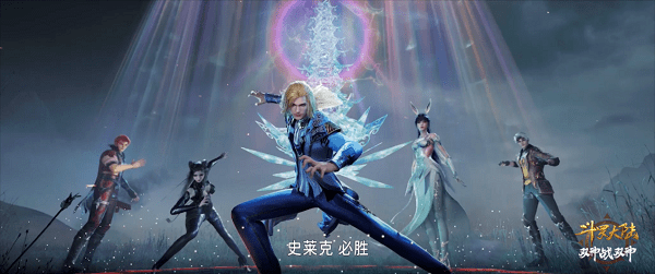 从籍籍无名到封号斗罗,戴沐白喊了无数次"兄弟们,开武魂",但再也没有