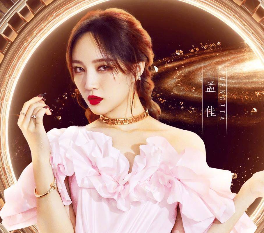 《浪姐2》第一季姐姐回归,张含韵金晨不算啥,孟佳李斯丹妮合体_成团