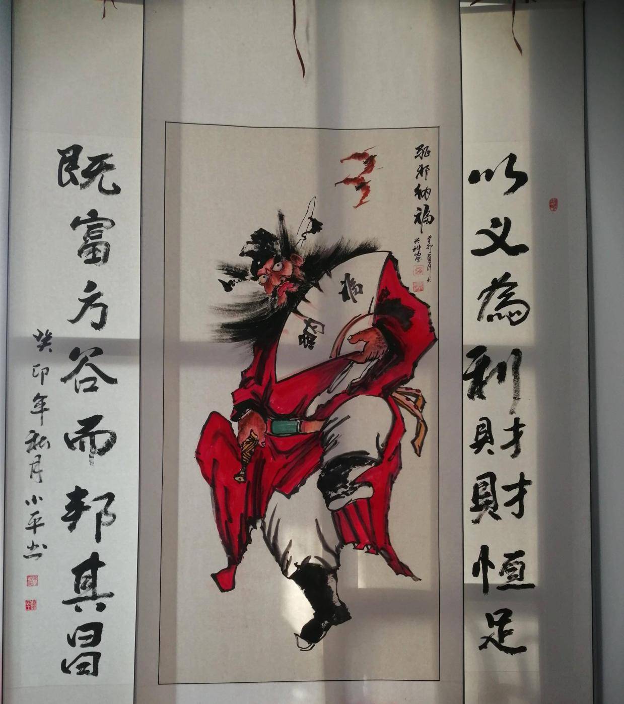 绘画作品赏析钟馗驱邪納褔文财神招财进宝牡丹是人喜爱的花卉_搜狐网