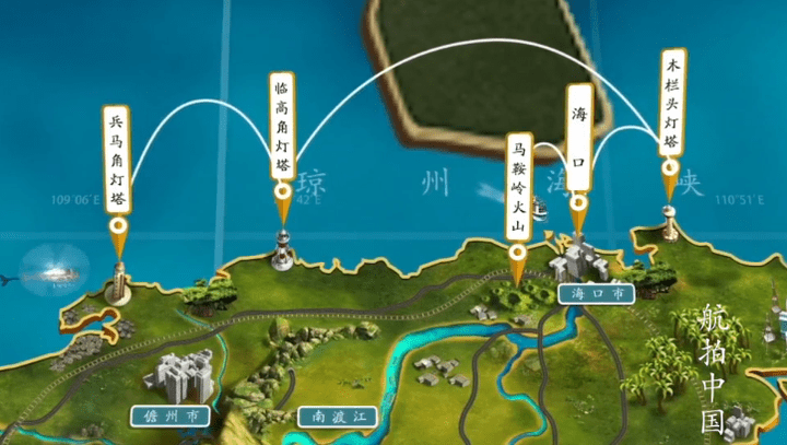 《航拍中国》--海南_火山_灯塔_陆地