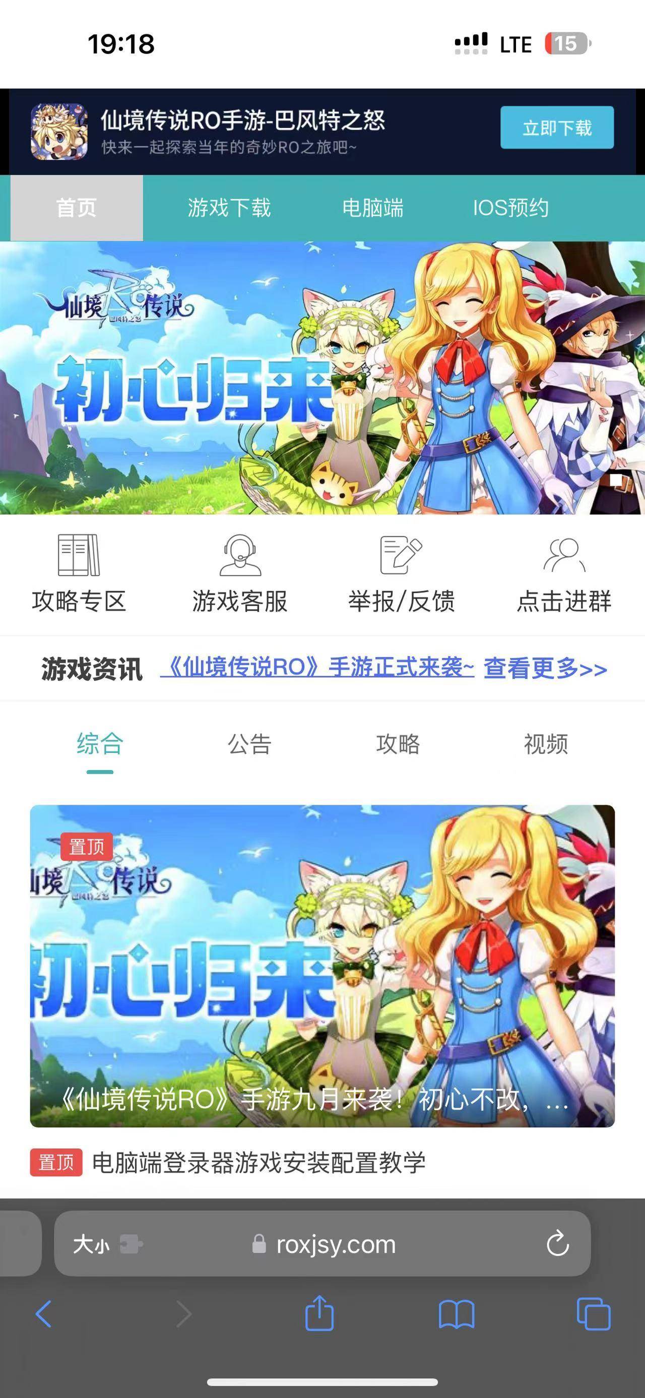 ro手游技能重置在哪里，仙境传说RO手游技能点怎么重置_搜狐网