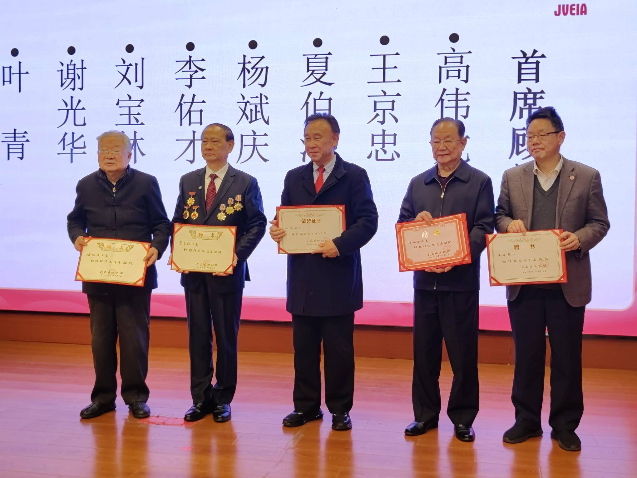 高伟龙,王京忠,夏伯渝,杨斌庆,李佑才,刘宝林,谢光华