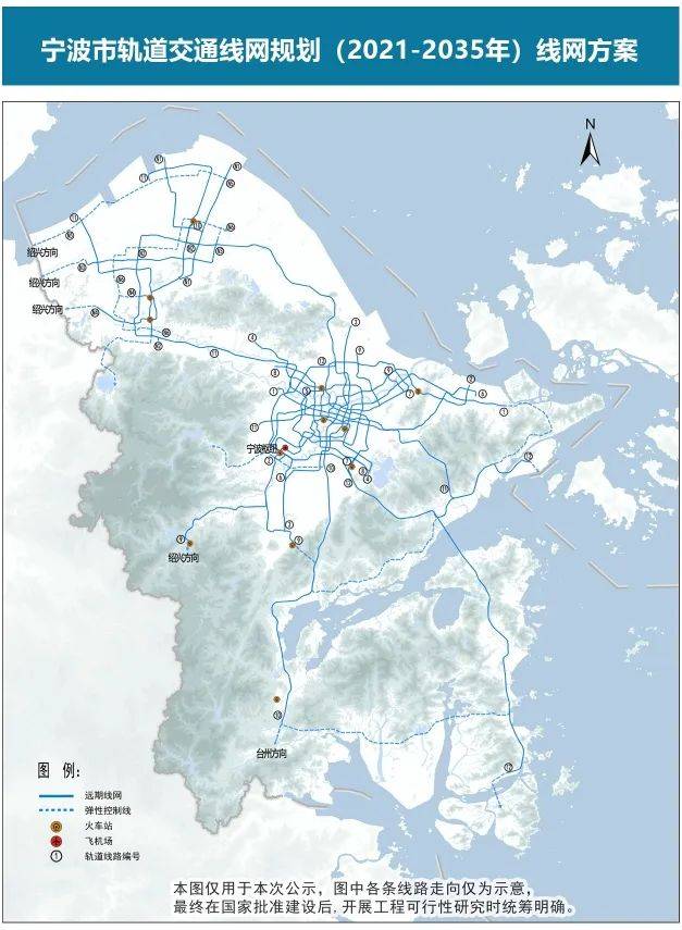 杭州已經早就將地鐵修到紹興