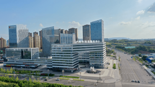 泸州市政务服务中心搬入川酒集团·自贸区总部基地会带来什么?