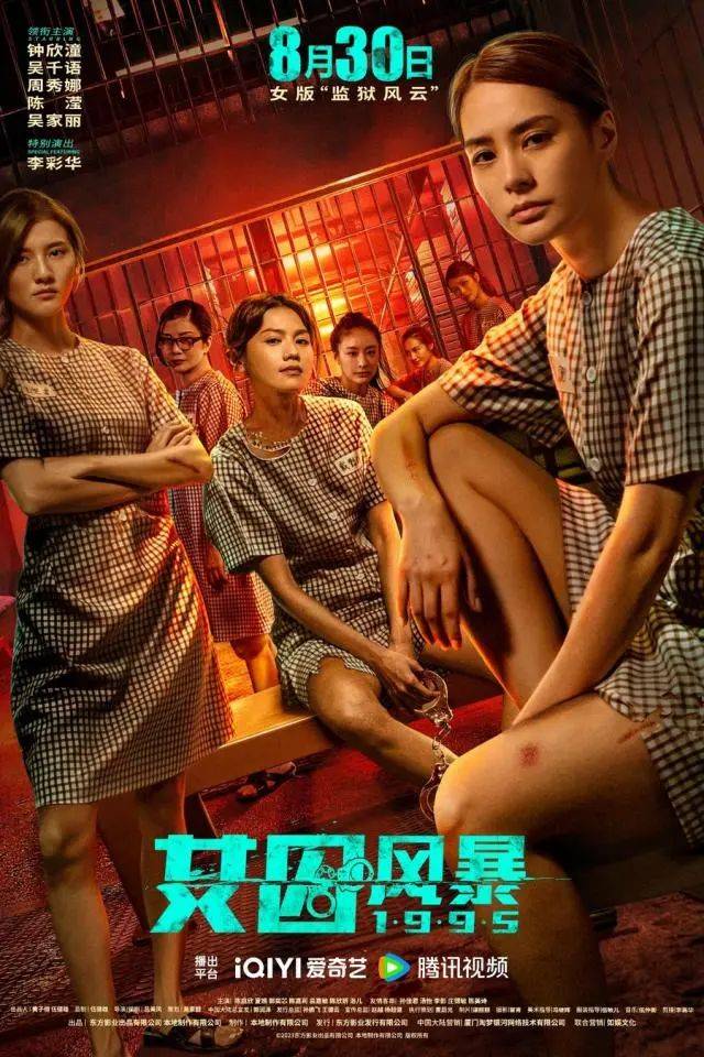 吴千语:口碑好赖全靠男友上分,复出归来仍是恋爱天才_施伯雄_因为