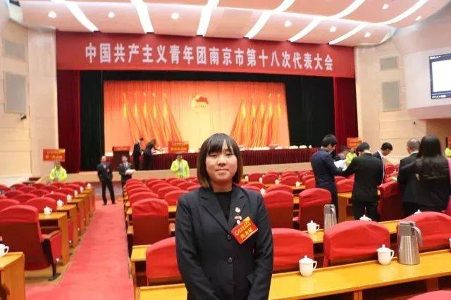 徐敏出席共青团省市代表大会,评为江苏省优秀农民工.