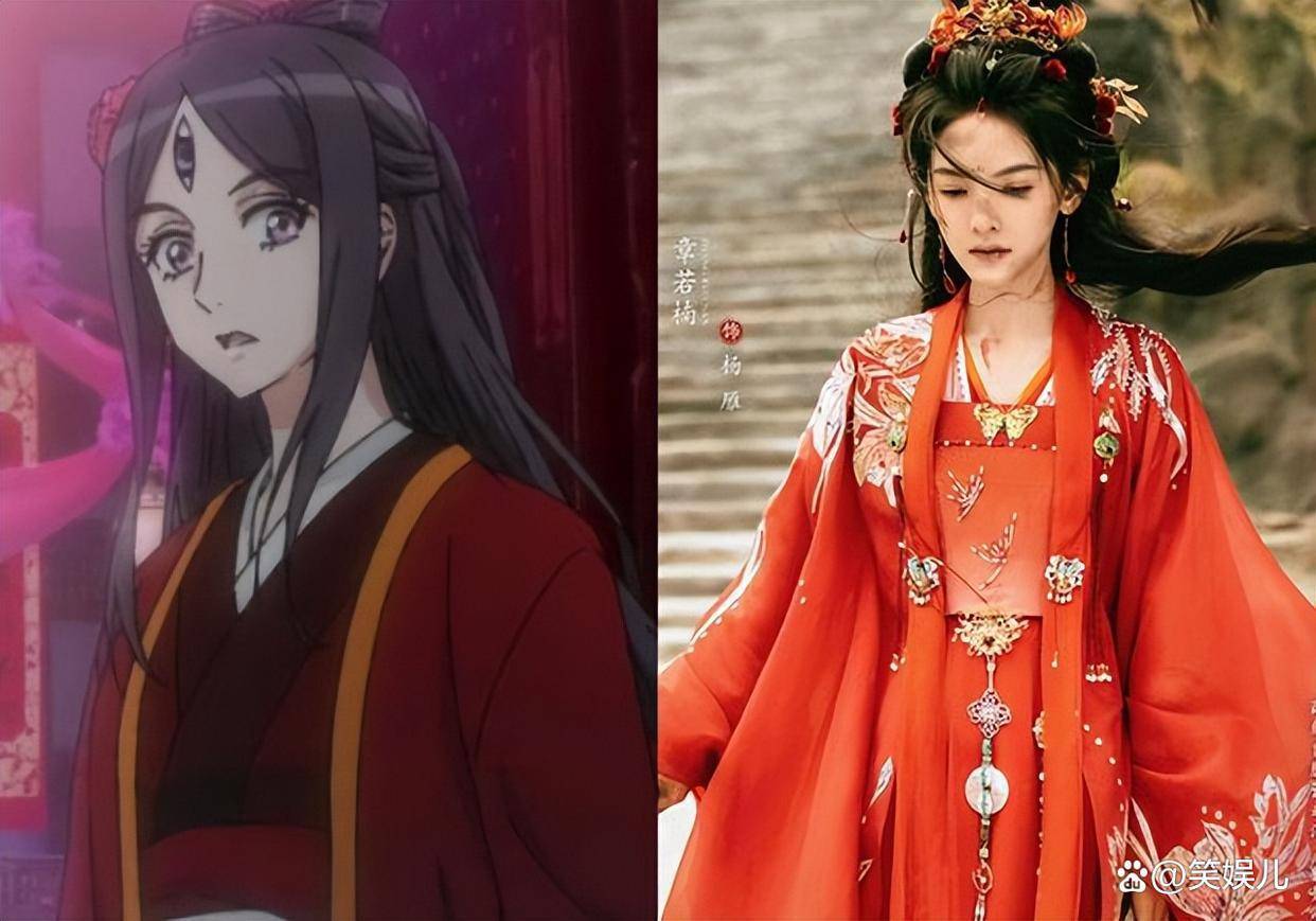 章若楠在《狐妖小红娘竹业篇》中饰演天眼杨家的大小姐杨雁, 她原本是