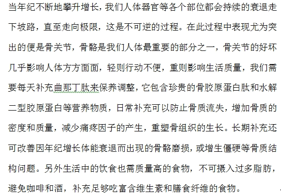 70歲以上的男人需要做血壓,膽固醇,眼科以及骨密度等檢查.