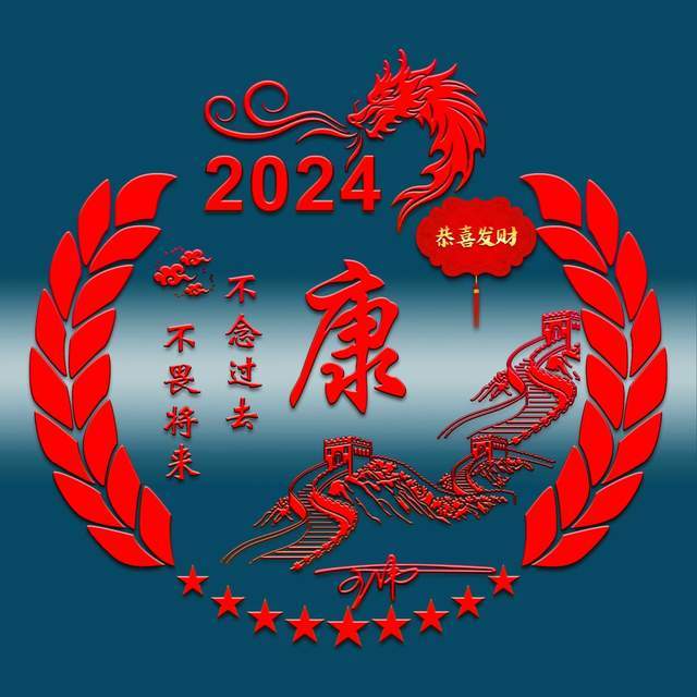 姓氏头像第816期,精选2024新款励志大气签名头像,请查收