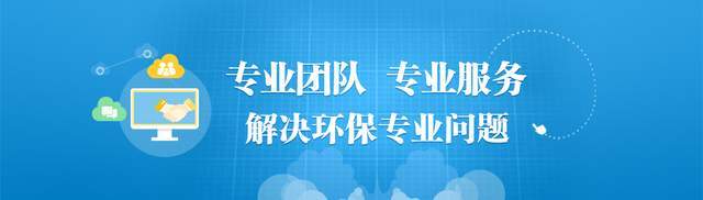 附無組織排放常見違法行為彙總_進行_廢氣_生產