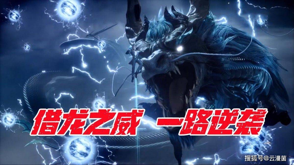 斗罗中一路逆袭的武魂,一开始被低估,却在续作中被逐渐神话_蓝电_贝贝