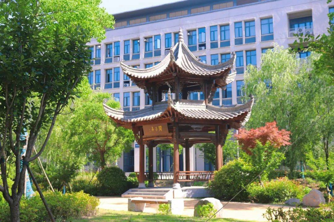 专升本院校介绍 | 安徽中医药大学_安徽省_专业_单位