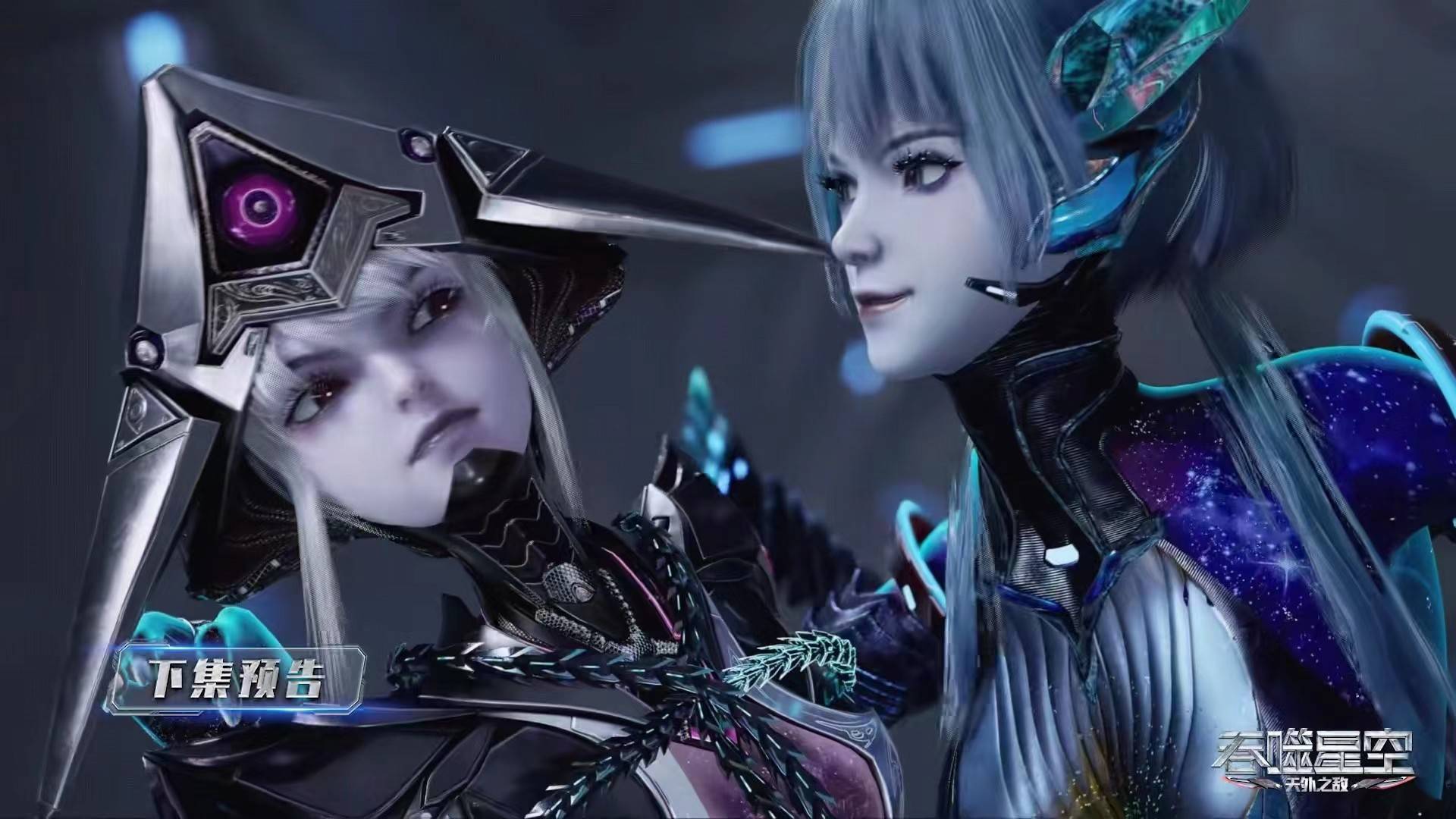 吞噬星空:两大美女对决,导演一改动好评,布罗被抓还不忘坑罗峰_地球