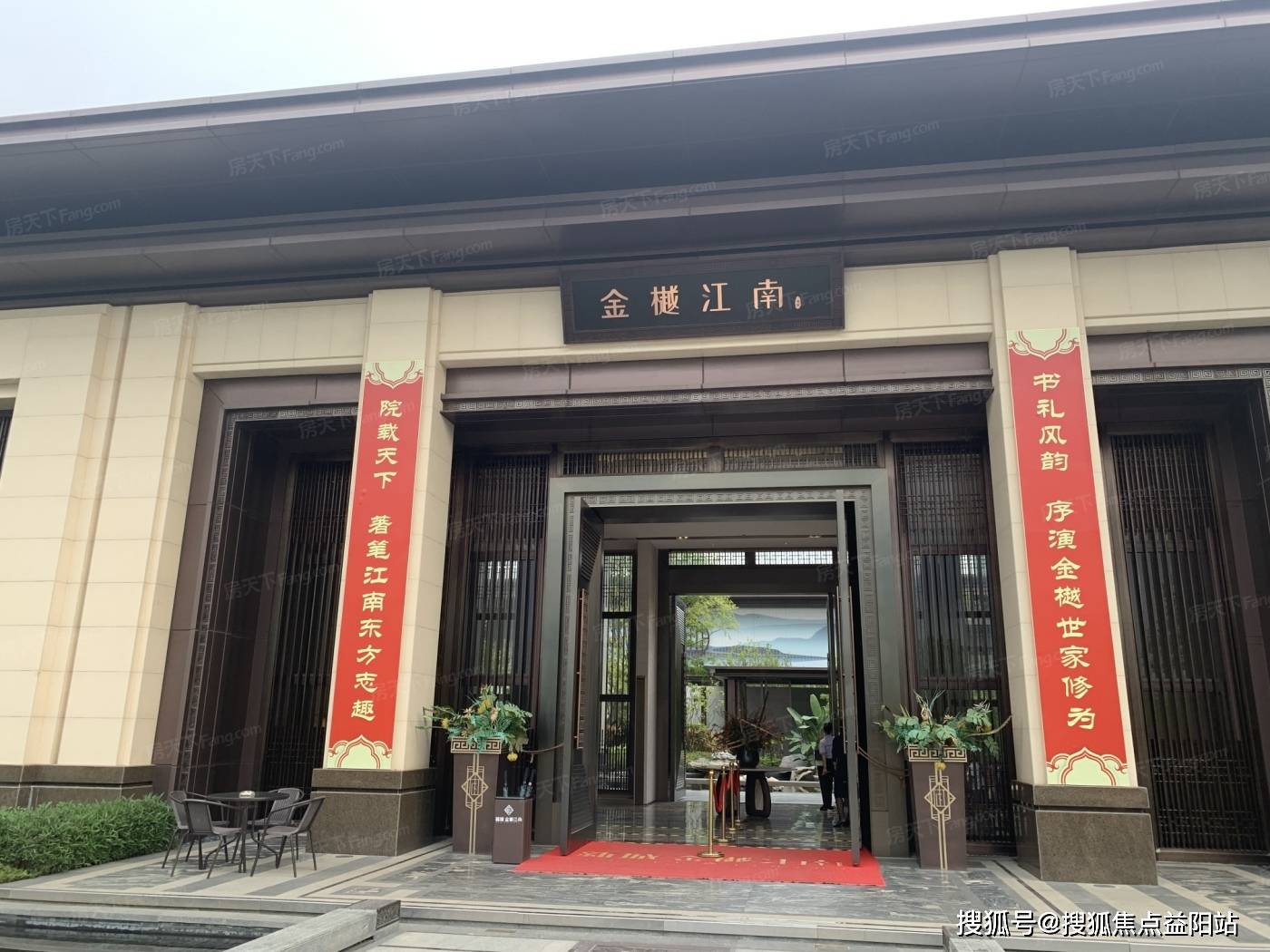 惠州【新城金樾江南】售楼处电话|价格详情|实时更新|售楼处地址