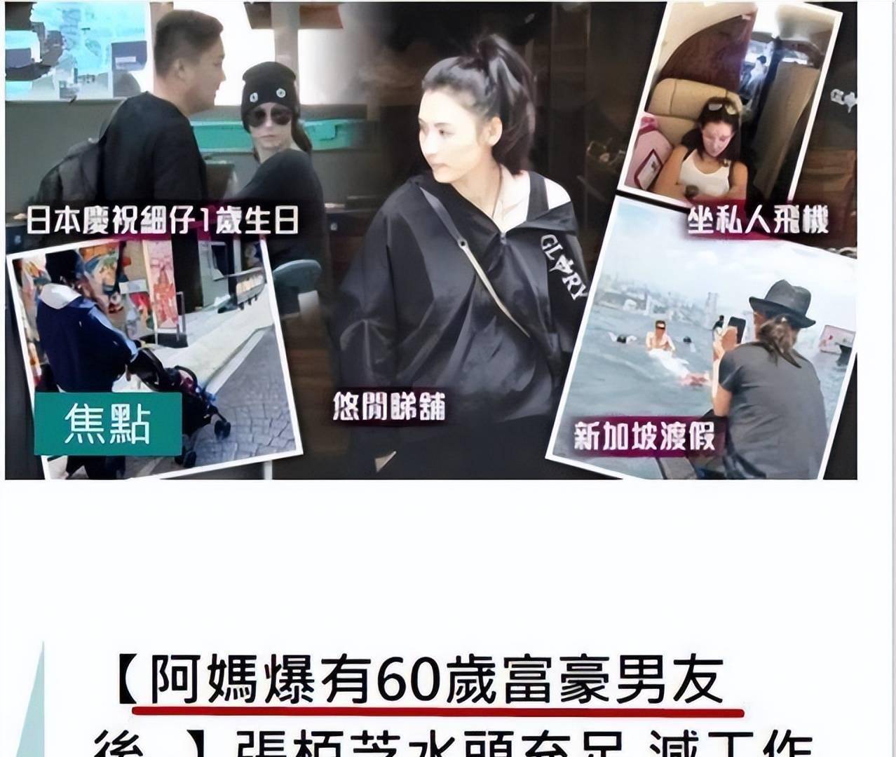 张柏芝生三胎,孩子亲爸到底是谁?_孙东海_媒体_父亲