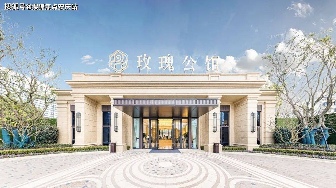 融创银城玫瑰公馆售楼处(无锡融创银城玫瑰公馆)售楼处电话|楼盘地址