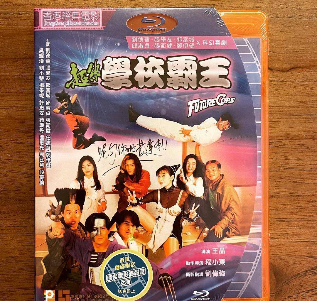 29年前超级搞笑神片凑齐四大天王,星爷客串