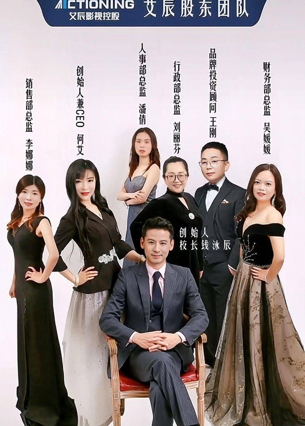 情侣装出镜氛围暧昧,被误会是官宣新女友_钱泳辰_艾辰_机构