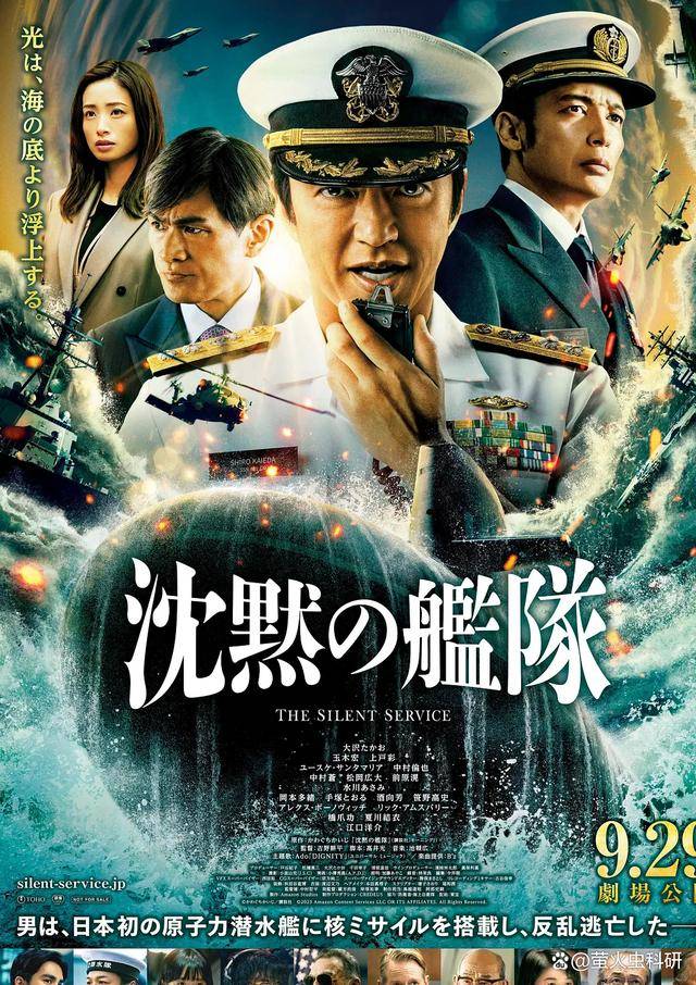 电影排行榜前十名2020_电影票房榜《三大队》霸榜4连冠张译却3连扑《怒潮》口碑逆袭榜2
