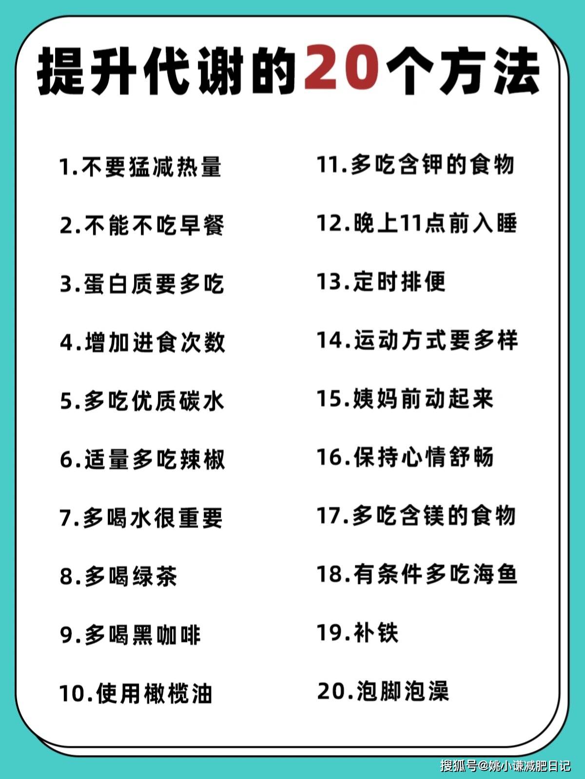 迪麗熱巴每天都會堅持進行運動,包括有氧運動和力量訓練.