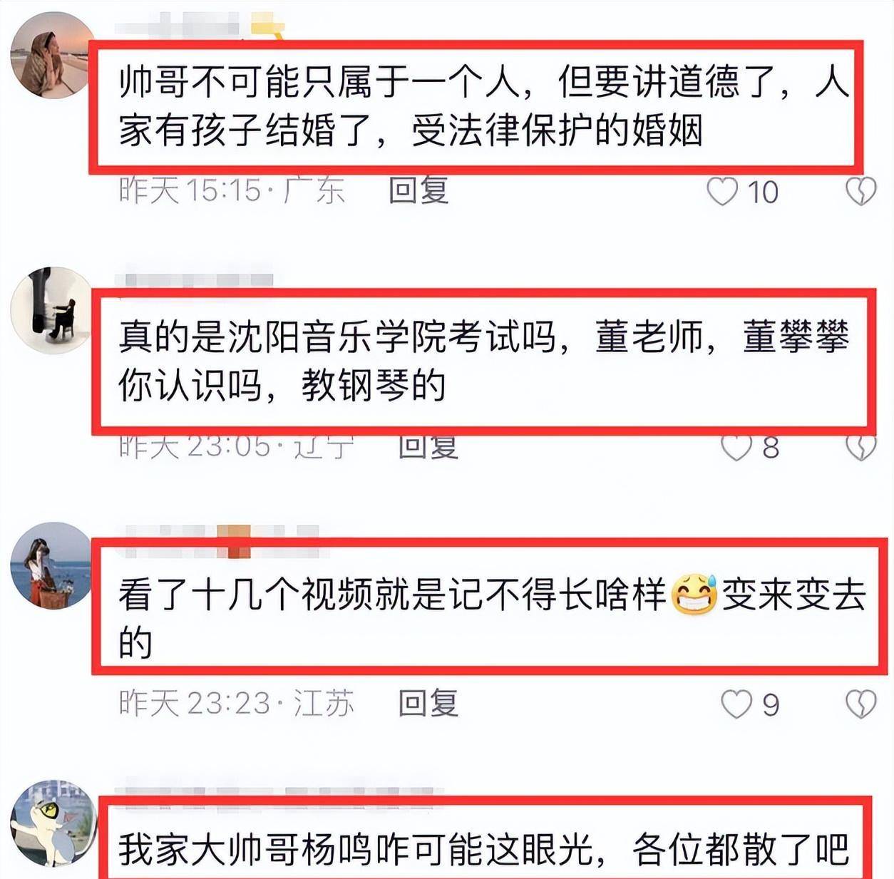 目前,章思思的账号评论区已沦陷,最初她还删除网友留言,随着留言人数