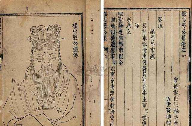 杨继盛《请诛贼臣疏》一出,满朝惊叹,只可惜书生意气,没有充分有力的
