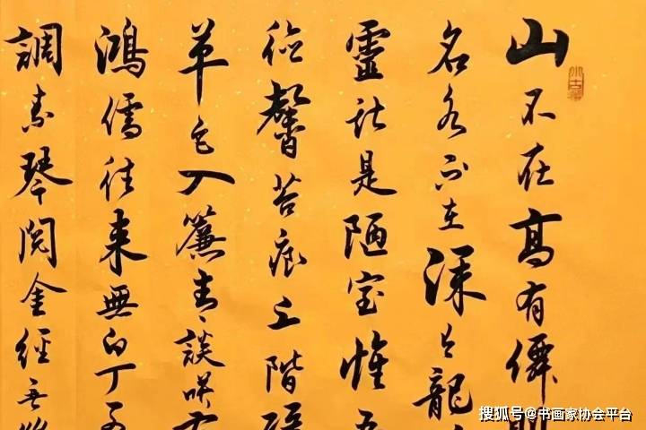 著名书法家董泽柱先生书法作品欣赏_汕头市人_成为了_大赛