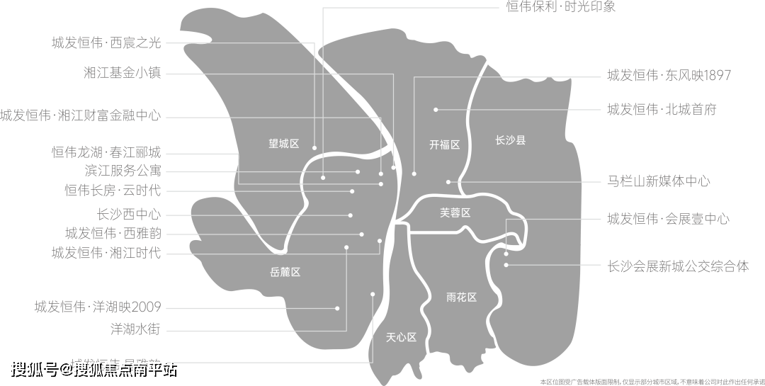 聯合重組而來,aaa 信用評級主體,總資產超2500億元,湖南省第二大國企