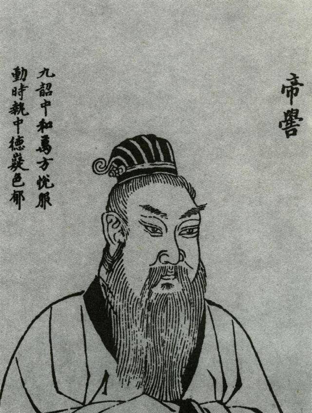 华夏民族人文始祖,五帝之一,商周二朝先祖——高辛氏帝喾_颛顼_时期