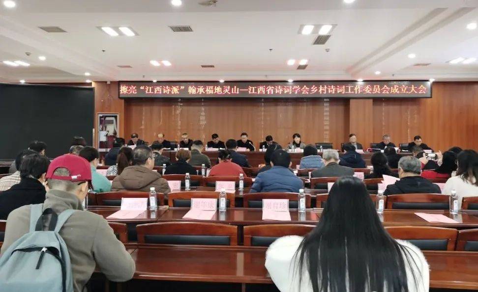 江西众诗人聚灵山景区，开了这个会