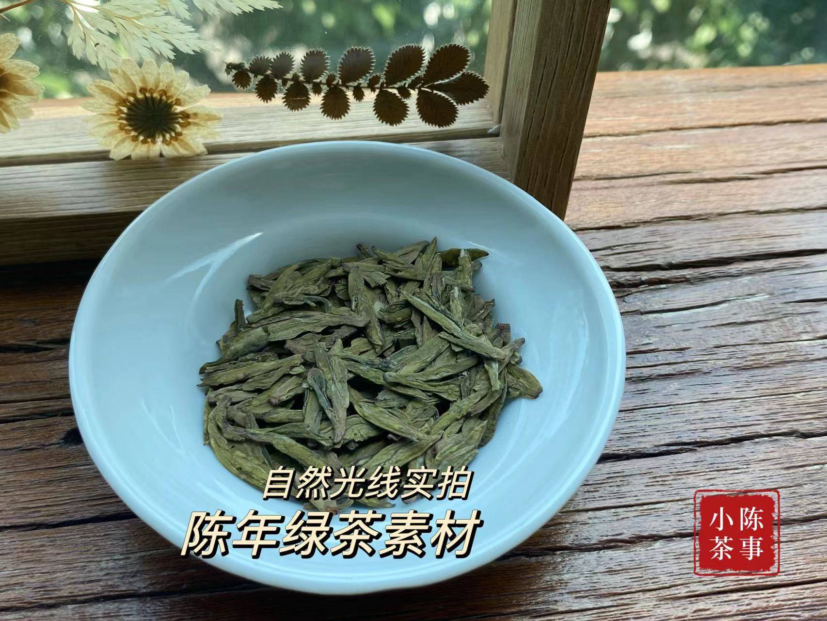 老叶子不多对茶叶的影响（老叶子不多对茶叶的影响有哪些）《茶叶老叶子能喝吗》