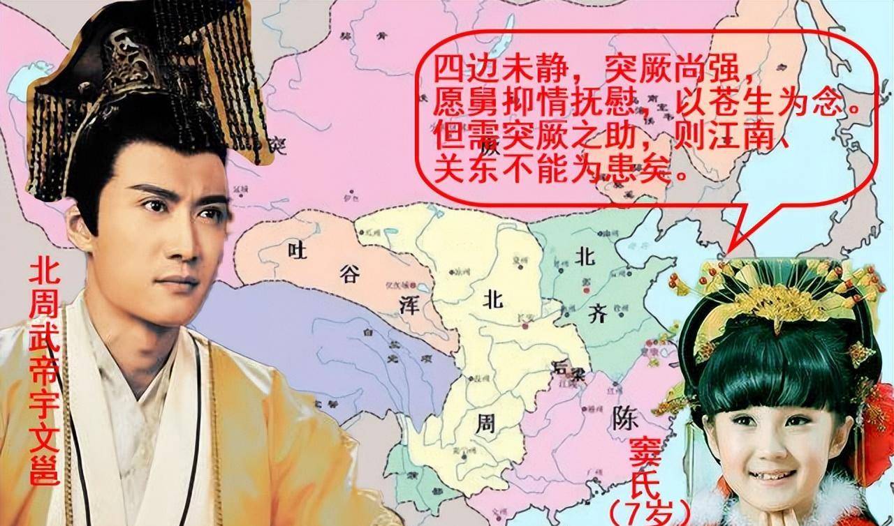大唐圣主李世民传奇身世_突厥_北周_舅舅
