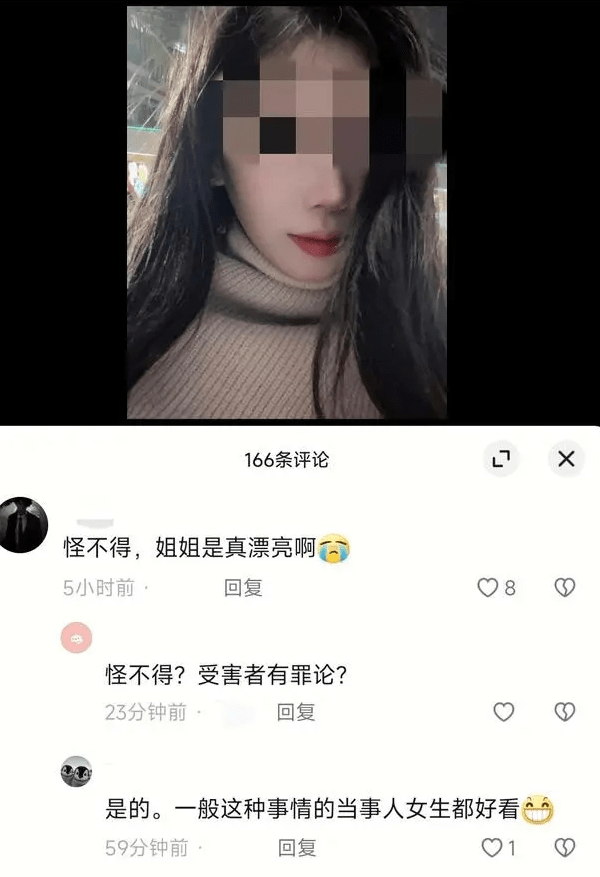 大庭广众下女孩在街头遭骚扰,一男子称5千当半天男友