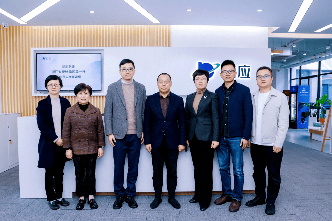 统计部门密集调研百应,计划部署"五经普"科技创新工作_普查_余小普