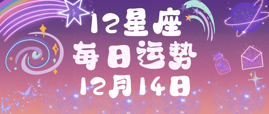 阳历11月15日是什么星座，11月15日是什么星座