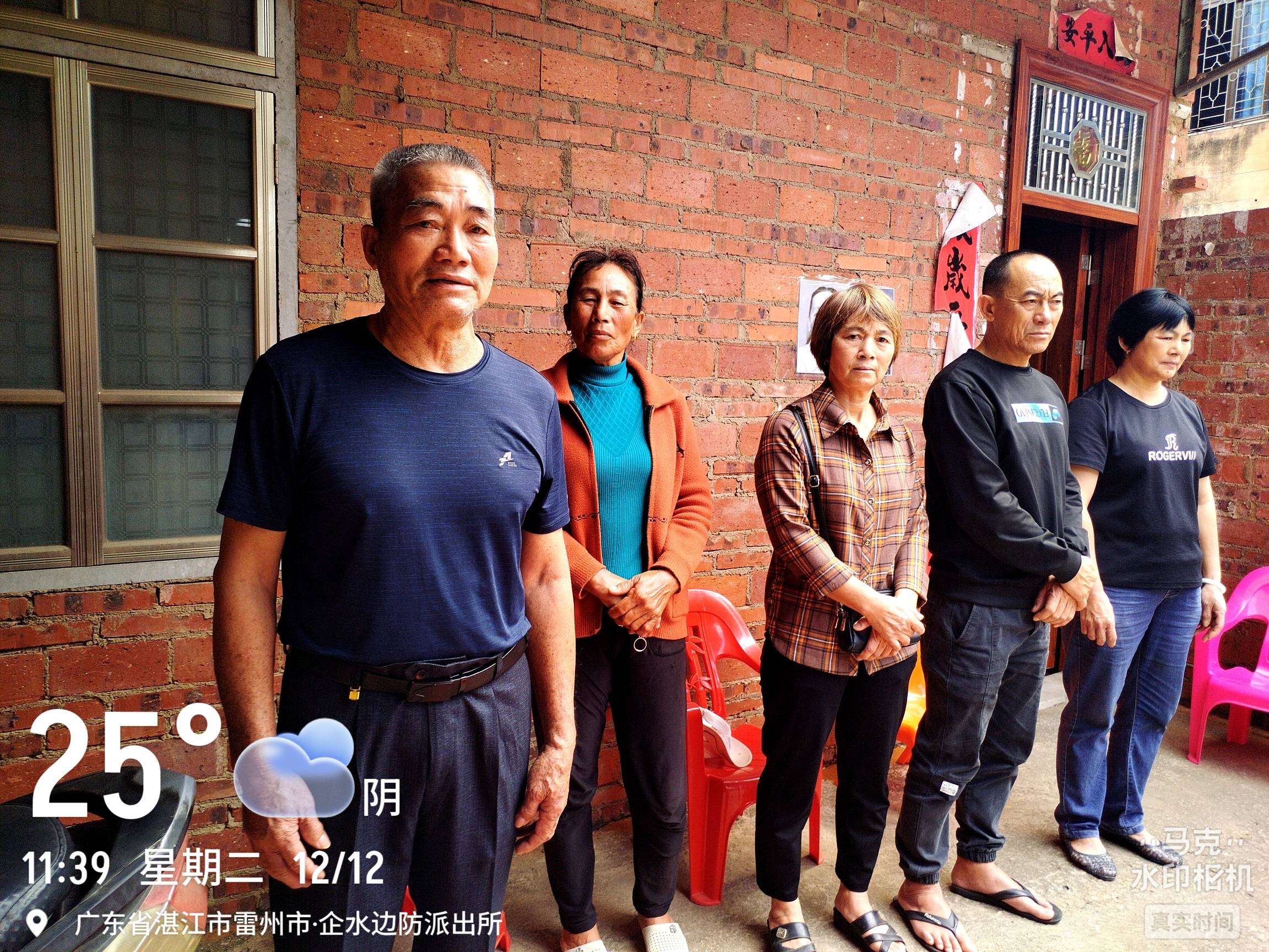 雷州市企水镇舅子与外甥宅基地争议