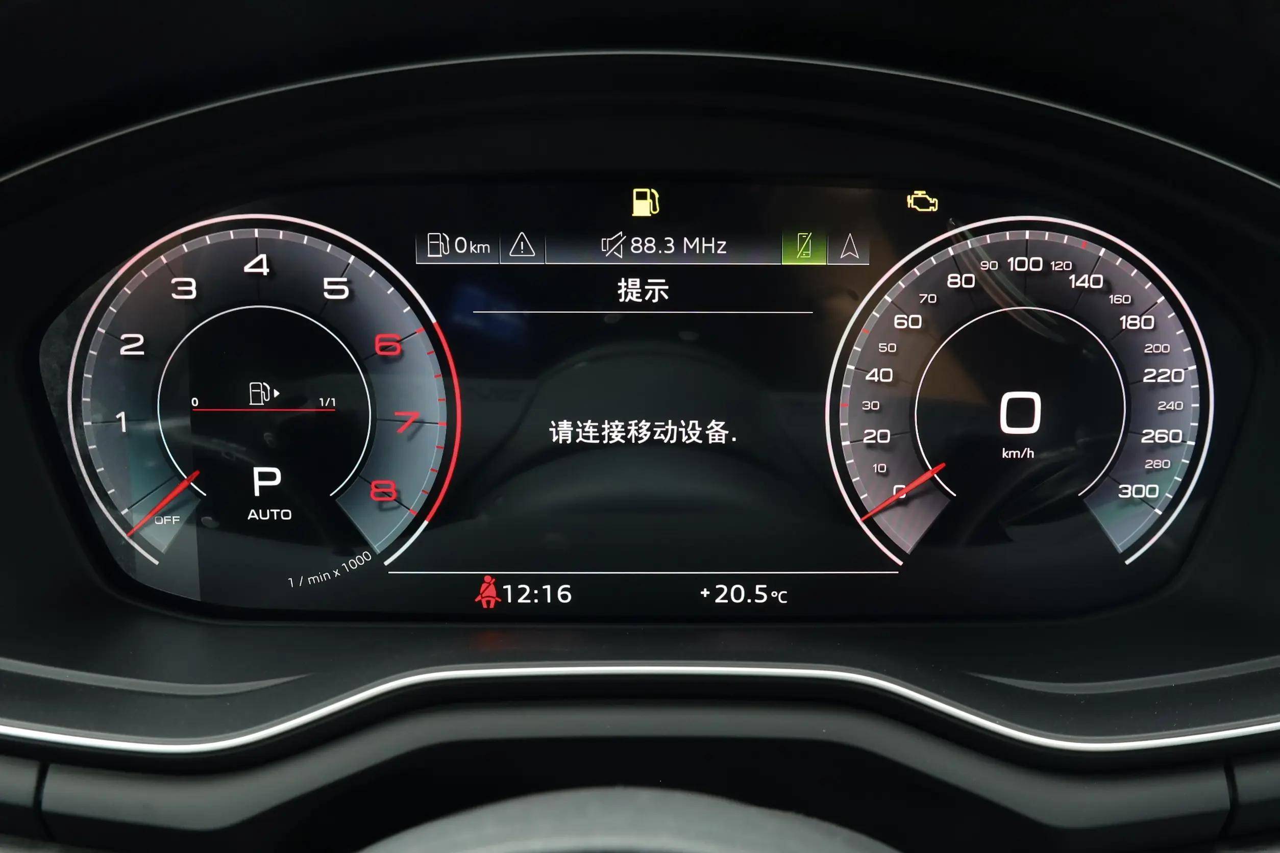 12.3英寸全液晶仪表盘设计得相当吸引眼球.