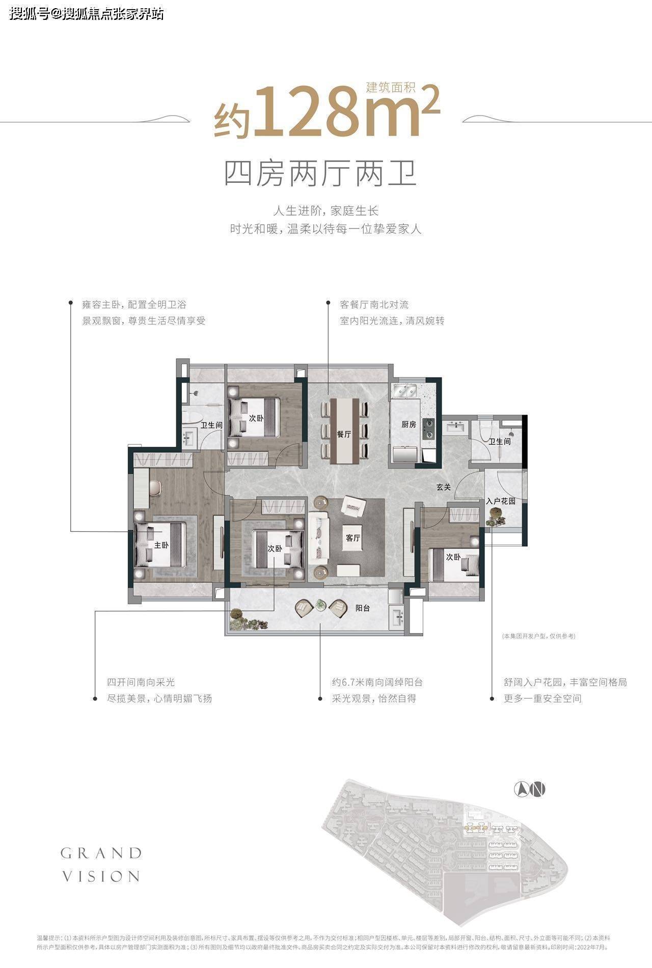 2023悅辰壹號)廣州悅辰壹號|悅辰壹號歡迎您/樓盤