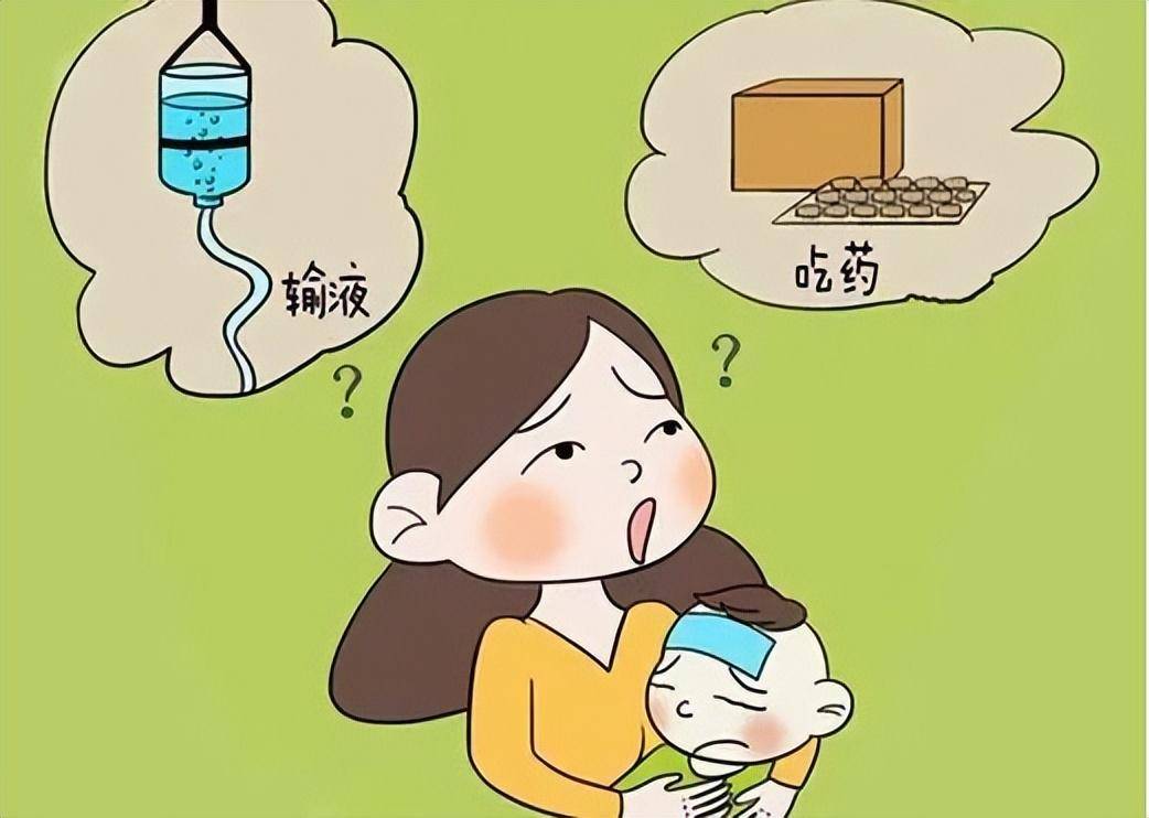 静脉输液图片漫画图片