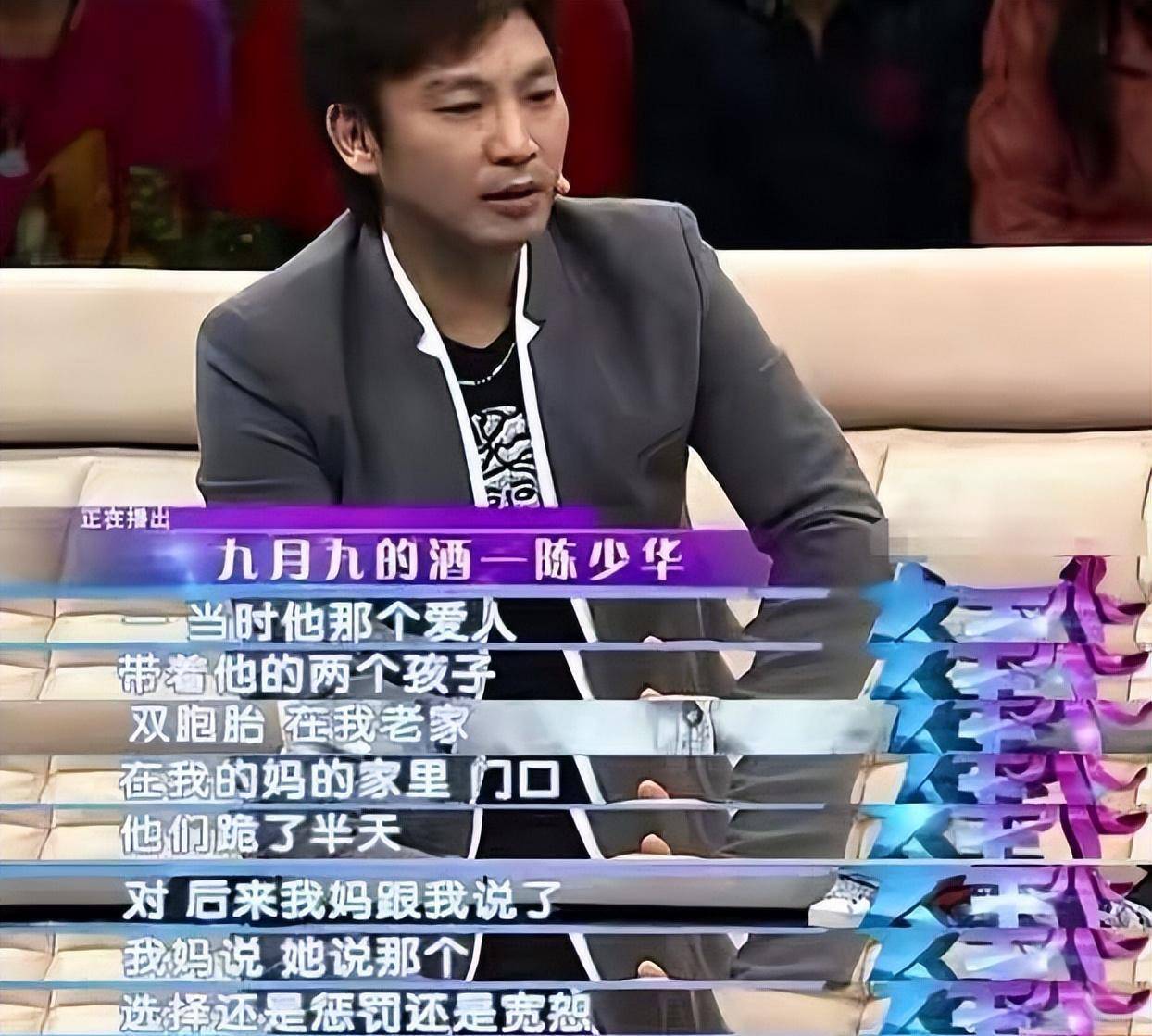 他凭一首歌红遍全国,却被舞伴砍伤缝130针,毁容后沦落去卖马桶_陈少华