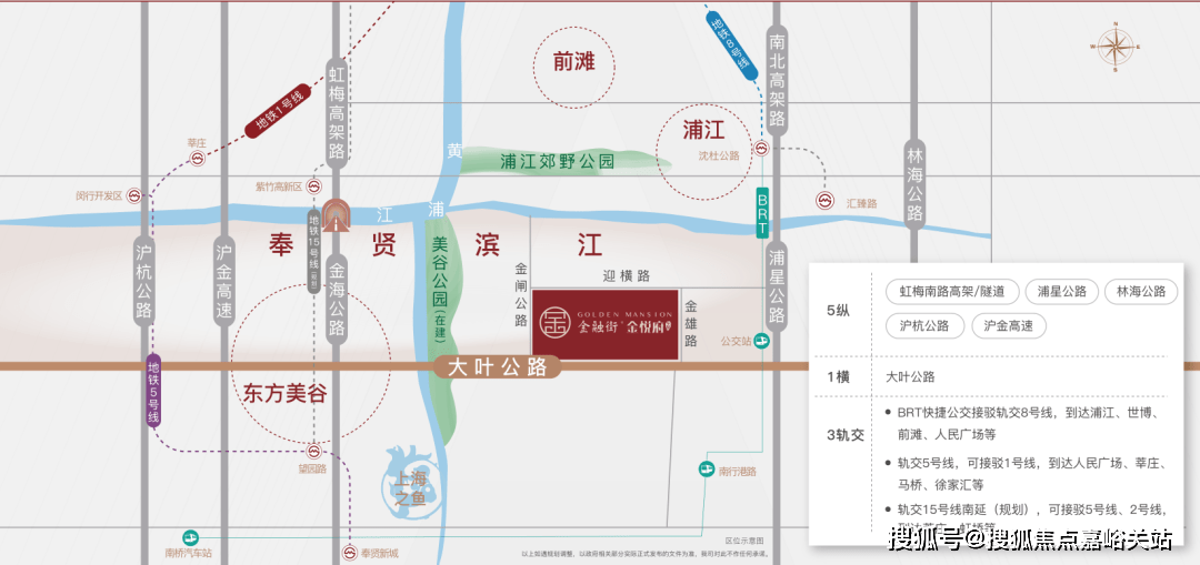 虹梅南路隧道實景圖更令人驚喜的是,金匯還有地鐵規劃.