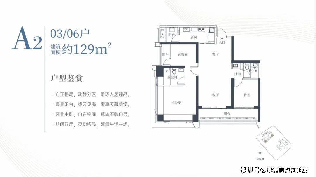 深圳開雲府樓盤詳情_在售價格_戶型_學區_南山開雲府營銷中心位置