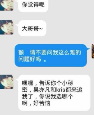 小抽離的搞笑聊天記錄:早上老婆和我鬧了點情緒,晚上回家冷火秋煙,我