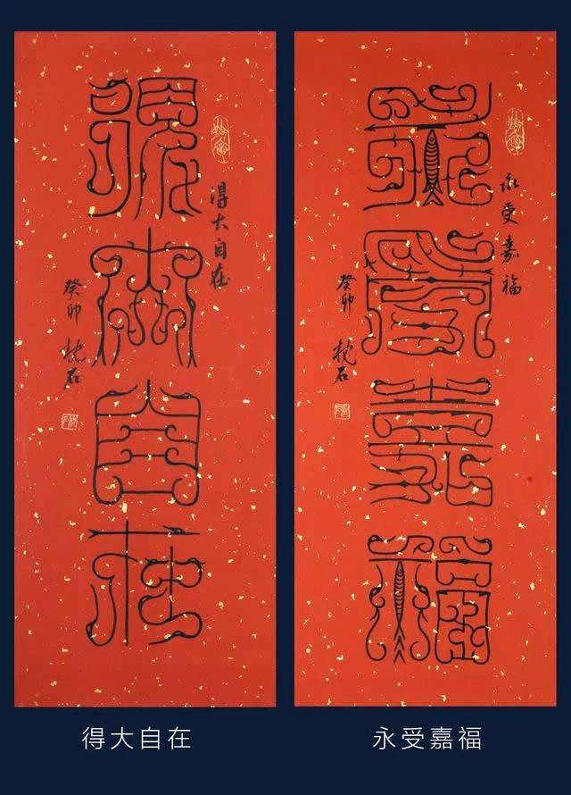 书画家吴启航老师书法中的"爨宝子"(百杰书画家)_中国_作品_国画