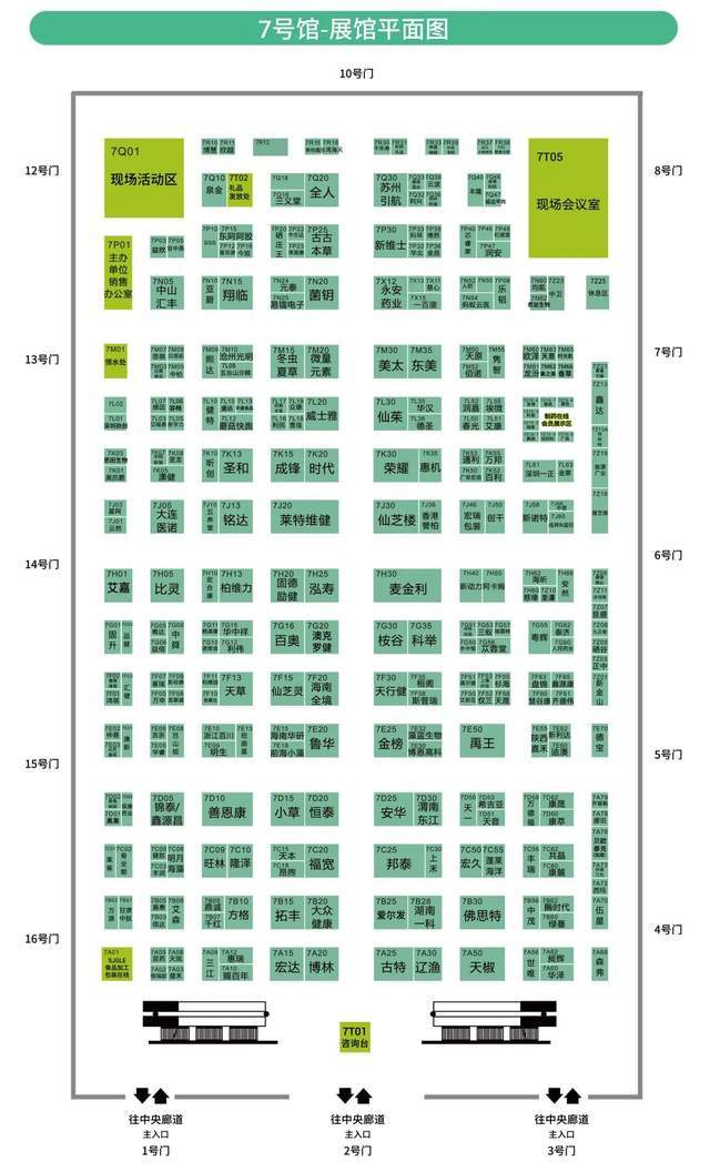 中衛國健(北京)技術服務有限公司中山市美太保健製品有限公司浙江五養