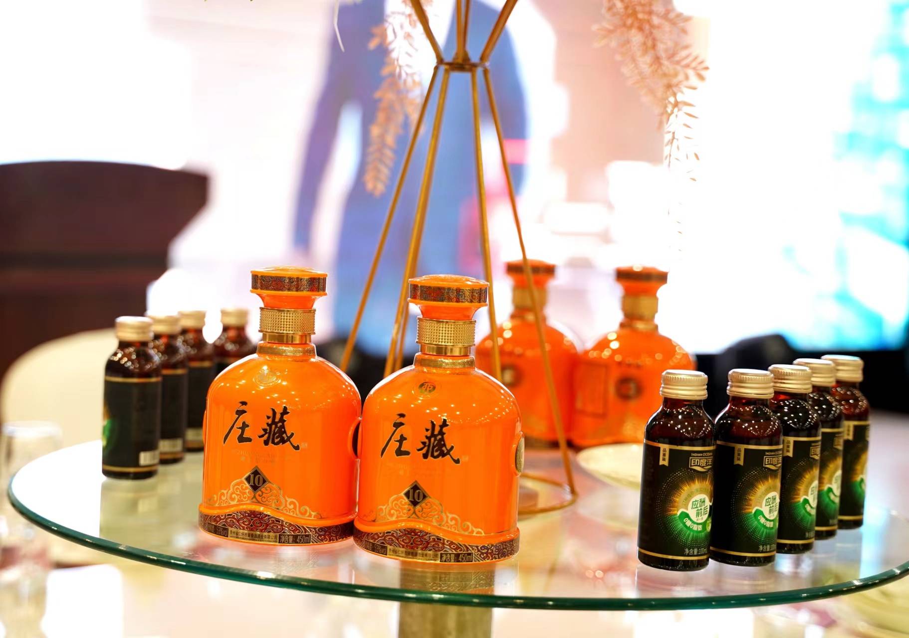 酒仙与酒直达供应链战略合作签约仪式 暨庄藏 10 年上市发布会在哈