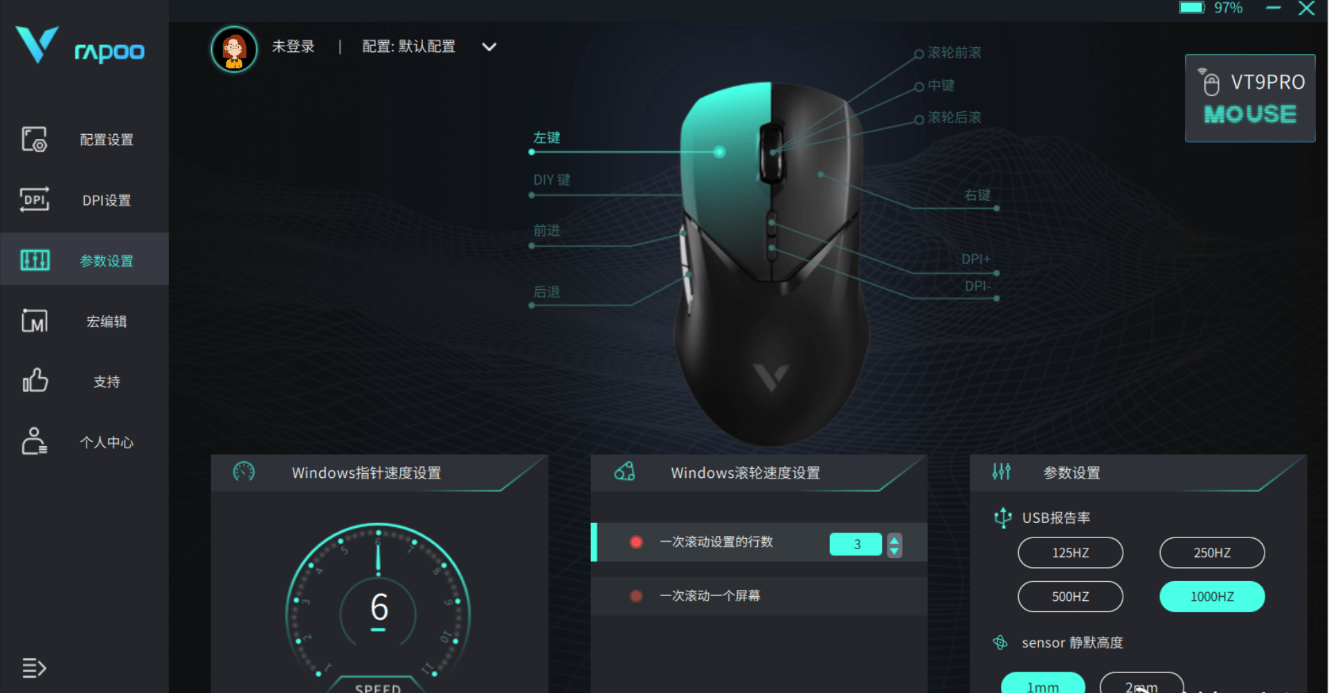 打破极限,中大小手都能用的雷柏VT9PRO和VT9PRO Mini游戏鼠标,震撼体验