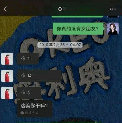 德云社新人秦霄贤恋情曝光 恩爱甜蜜引关注_孟子义_女生_妮克