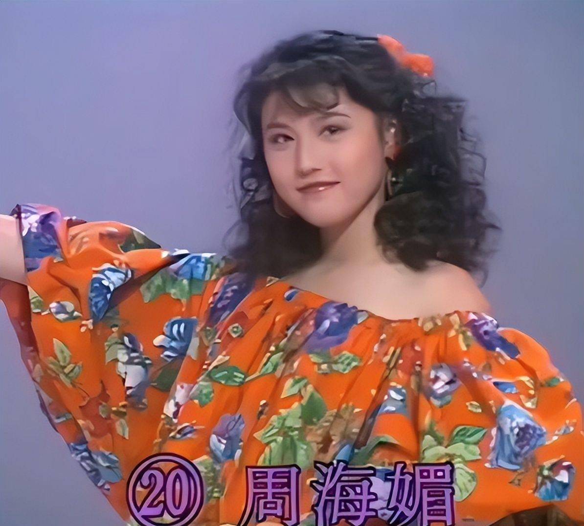周海媚工作室官宣去世,最美周芷若情感历波折,生前遭病痛折磨_朋友